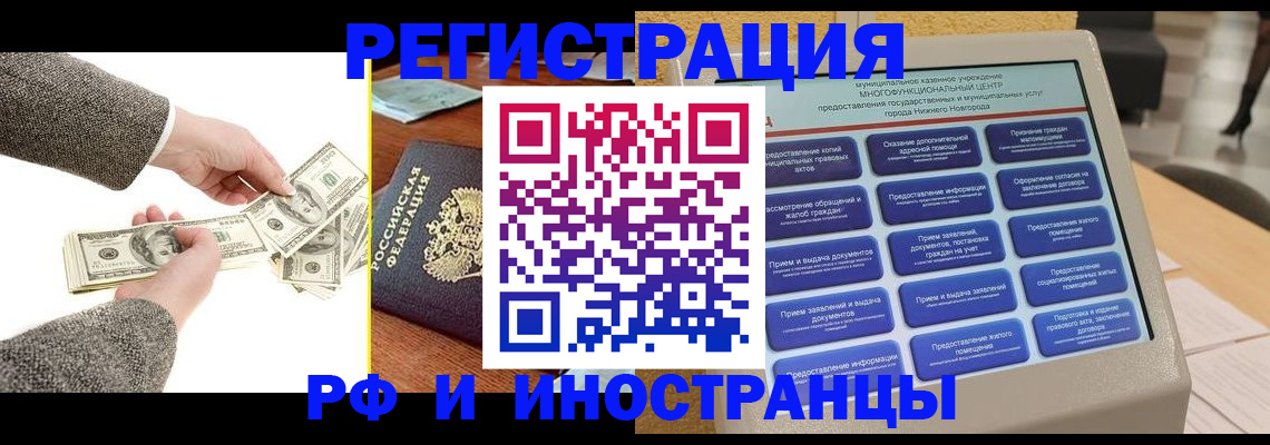 временная регистрация адрес в Калязине